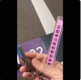 Yt:6709.jpg