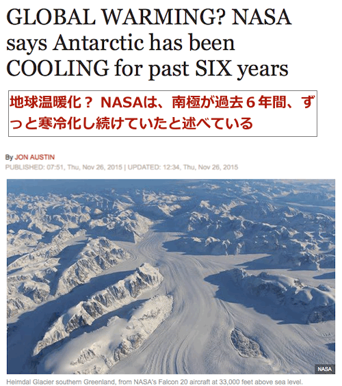 nasa-says-antarctic-cooling-top