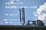 Yt:2594.gif