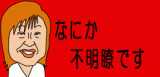 Yt:3108.jpg