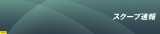 Yt:3254.png