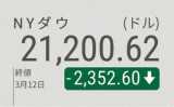 Yt:4756.png