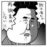 Yt:5813.jpg