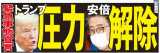 Yt:7582.png