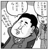 Yt:22961.jpg