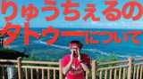 Yt:23162.jpg