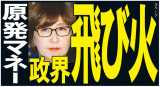 Yt:23307.png