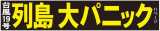 Yt:23759.png