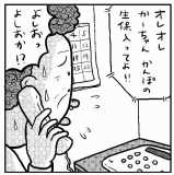 Yt:24145.jpg