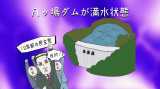 Yt:24285.jpg