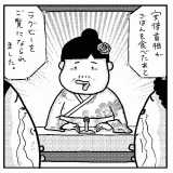 Yt:24903.jpg