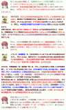 Yt:25016.png