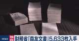 Yt:25083.jpg