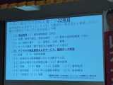Yt:25490.jpg