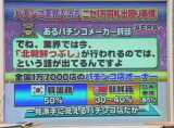 Yt:25729.jpg