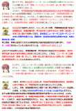 Yt:26014.png